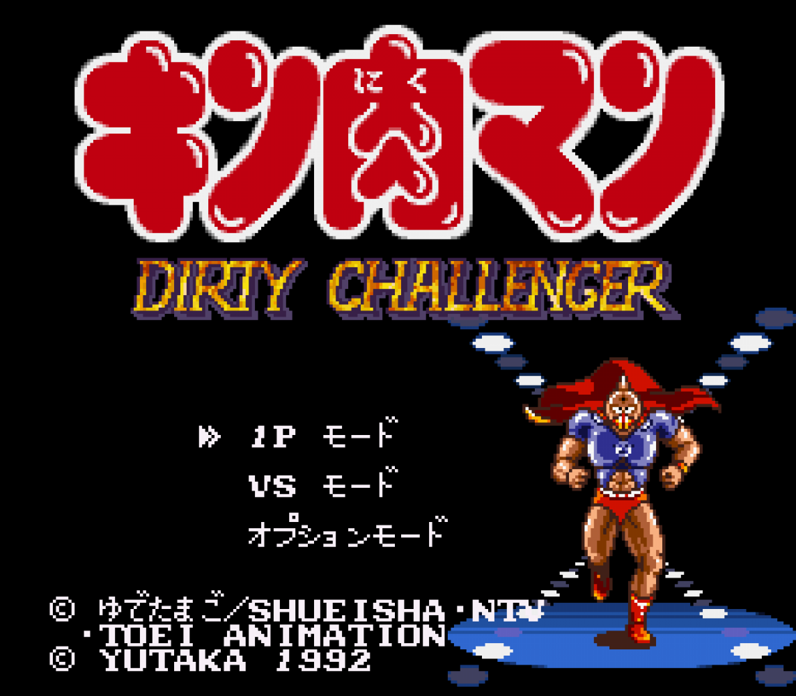 Kinnikuman - Dirty Challenger